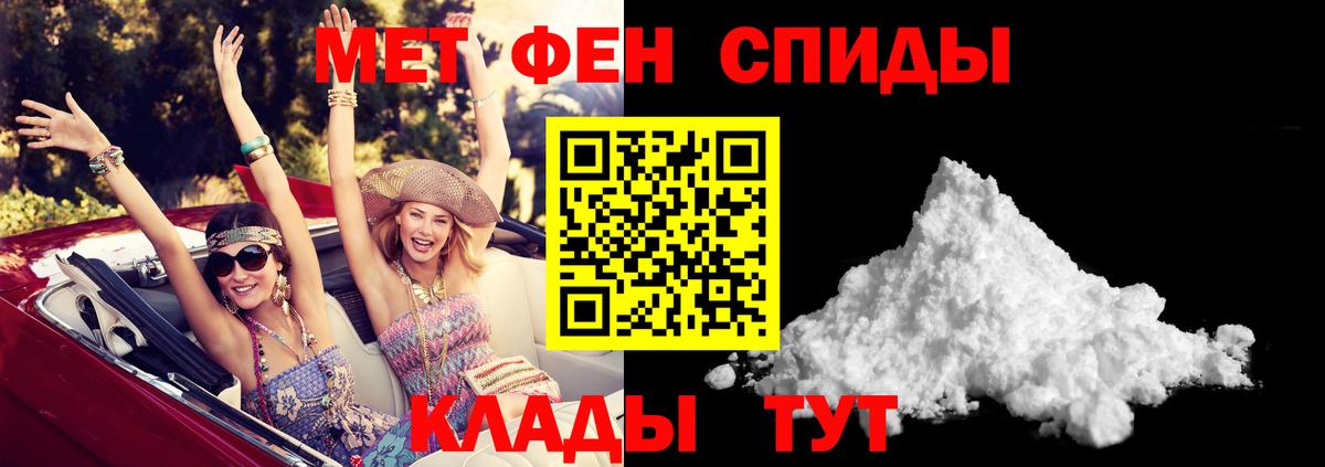 Amphetamine  сайты даркнета официальный сайт  Вход с VPN  Губаха  АМФ 97% 