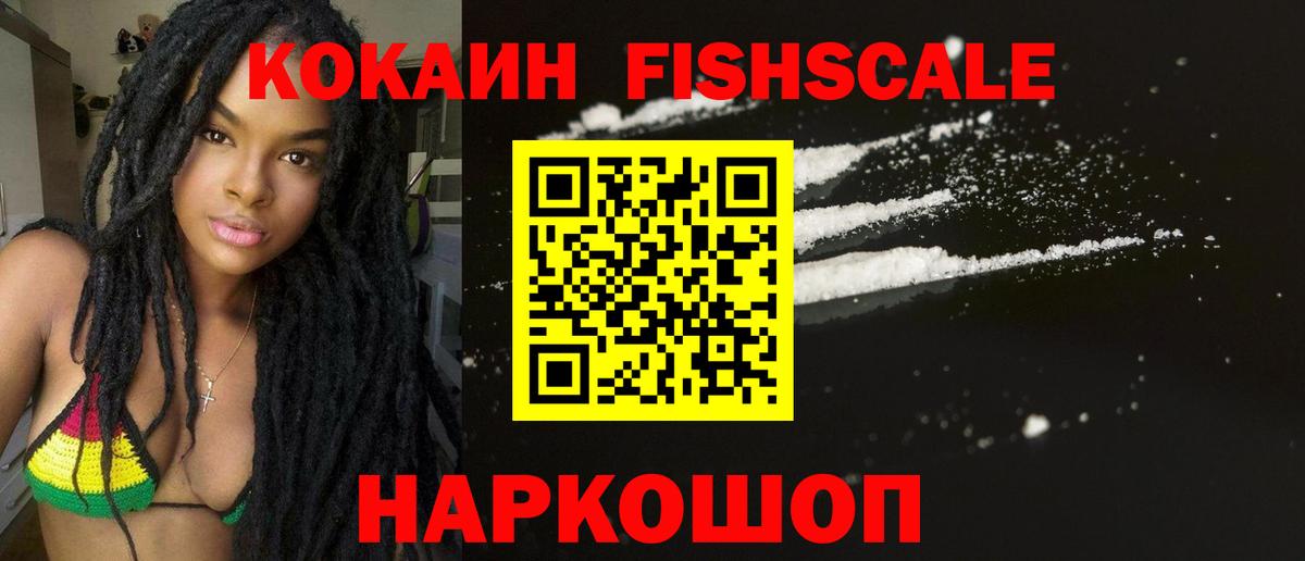 COCAIN 97% Губаха