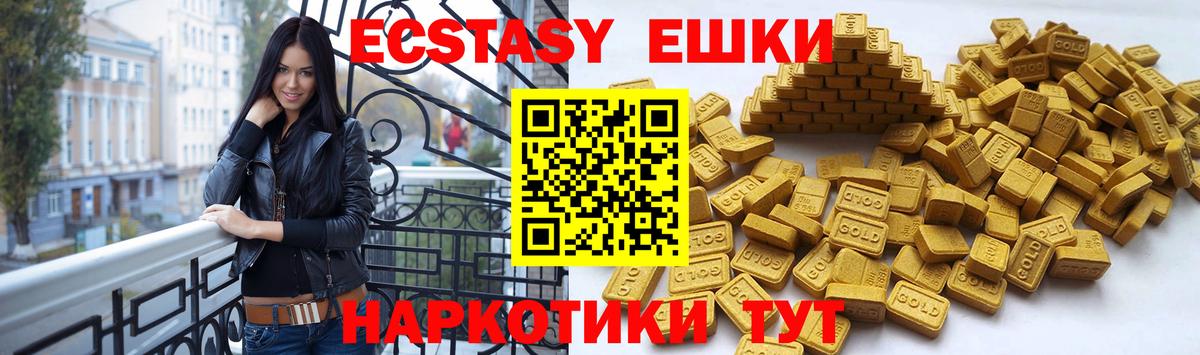 ЭКСТАЗИ Дубай Губаха