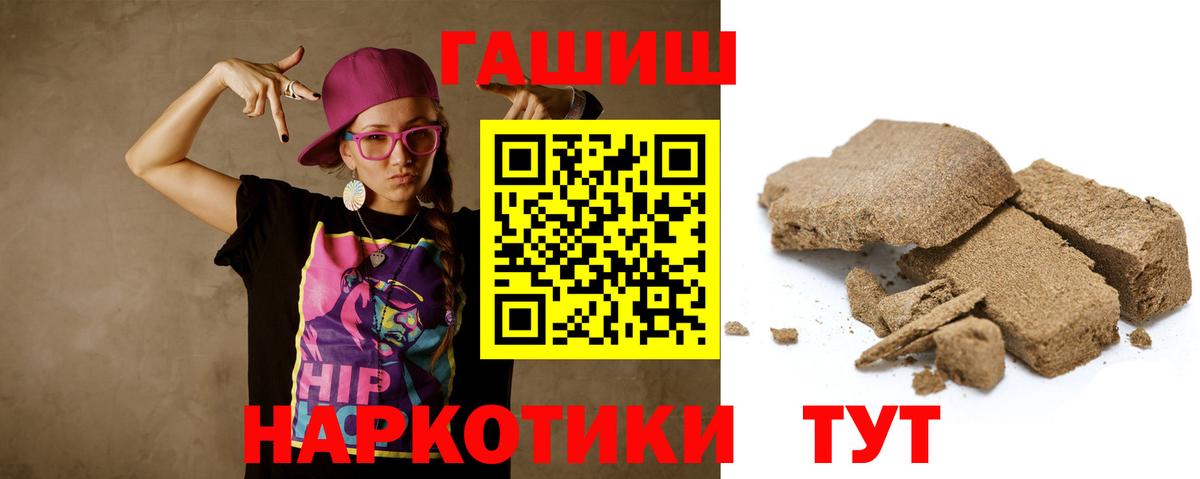 ГАШИШ индика сатива Губаха