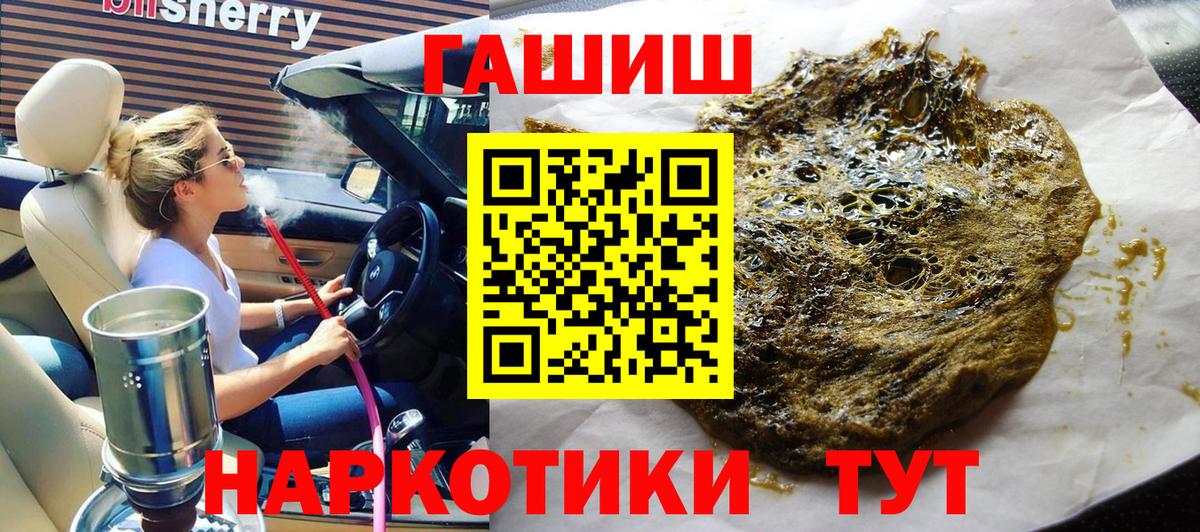 Губаха  ГАШ гарик  ГАШ  ГАШИШ гарик  Вход с VPN 