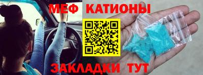 мефедрон Донской