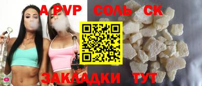 дурь Донецк