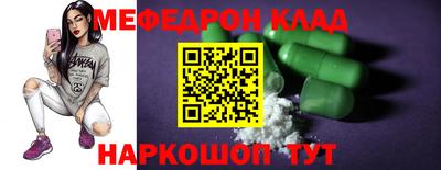 круглые Дубна