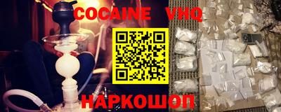 дурь Донецк