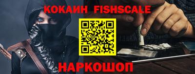 дурь Донецк