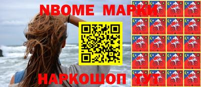 дурь Донецк