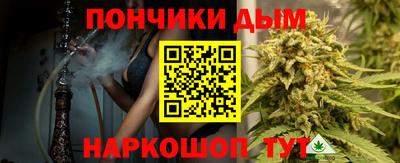 дурь Донецк