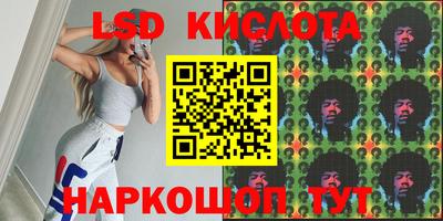 дурь Донецк