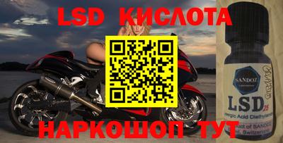 амфетамин Котовск