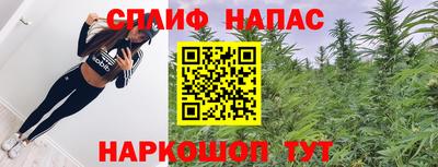 дурь Донецк