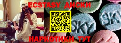 круглые Дубна
