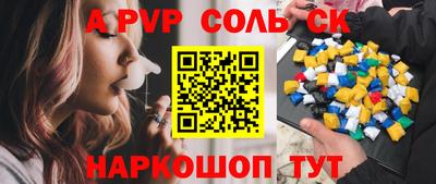 мефедрон Донской