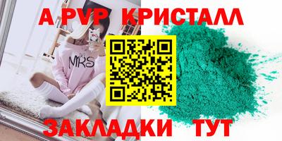 дурь Донецк