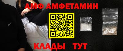 мефедрон Донской