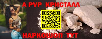 твердый Красноармейск
