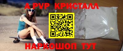 мефедрон Донской