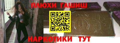 дурь Донецк