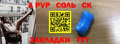 дурь Донецк