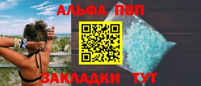 дурь Донецк