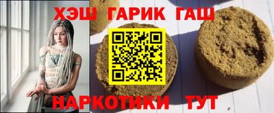 дурь Донецк