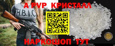 дурь Донецк