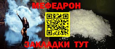 мефедрон Донской