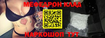 мефедрон Донской