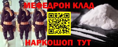 амфетамин Котовск