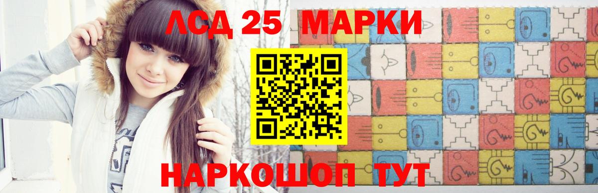 Губаха  OMG маркетплейс  Вход с VPN  ЛСД экстази кислота  Лсд 25 экстази кислота 