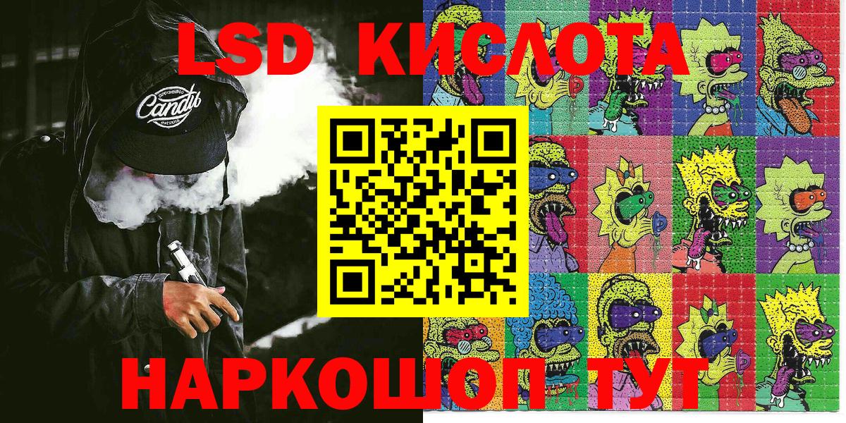 Наркотические марки 1500мкг  Вход с VPN  Губаха  Марки NBOMe  Наркотические марки 1500мкг 