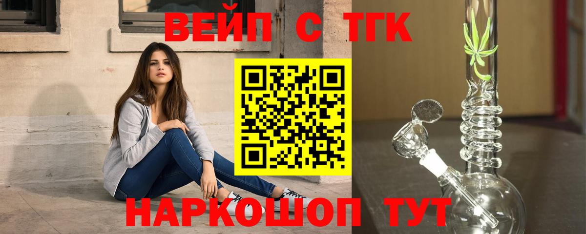 Дистиллят ТГК Wax Губаха
