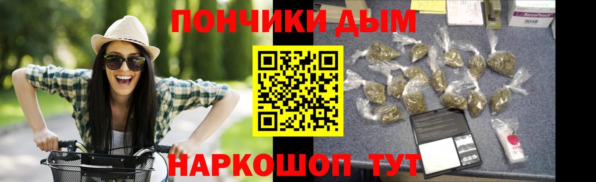Марихуана конопля  МАРИХУАНА VHQ  Марихуана марихуана  Вход с VPN  Губаха  Конопля OG Kush 
